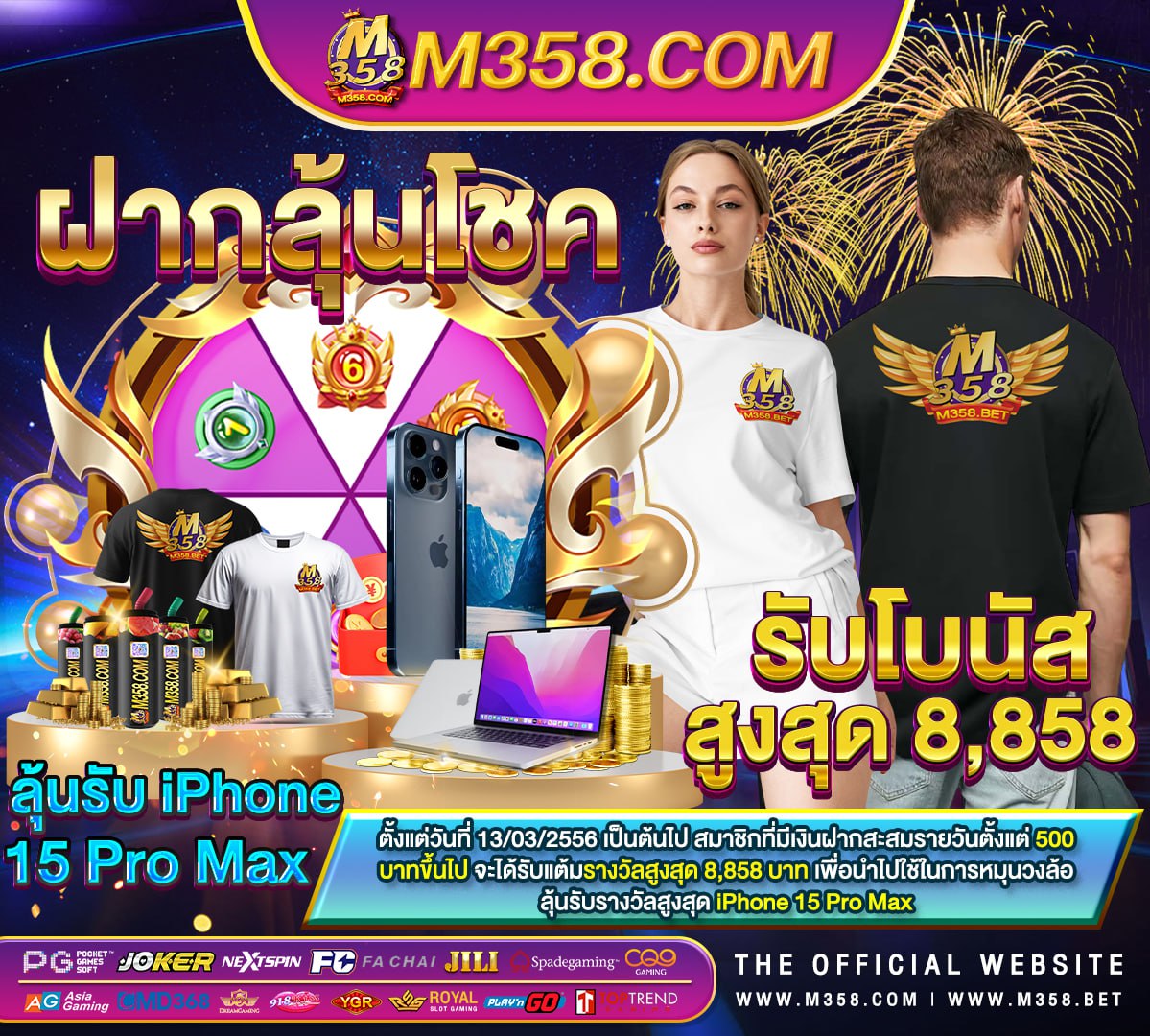 ดาวน์โหลด เกมส์ ฟรี pc